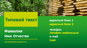 Шаблон №6016, Визитка двусторонняя, Строительство и ремонт, Промышленность