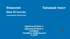 Шаблон №6017, Визитка двусторонняя, Дети и образование , Одежда и ткани, Фотоуслуги, Интерьер, Клининговые услуги, Недвижимость, Бизнес, Общие, Технологии и коммуникации, Медицина, Государство и города, Канцелярия, Юридические услуги