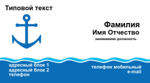 Шаблон №6145, Визитка двусторонняя, Транспорт