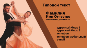 Шаблон №6313, Визитка двусторонняя, Спорт
