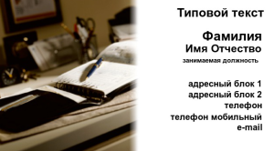 Шаблон №6936, Визитка двусторонняя, Бизнес, Юридические услуги
