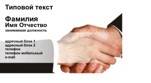 Шаблон №6947, Визитка двусторонняя, Бизнес