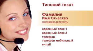 Шаблон №6958, Визитка двусторонняя, Бизнес