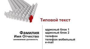Шаблон №7014, Визитка двусторонняя, Бизнес