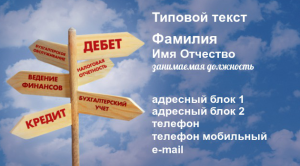 Шаблон №7078, Визитка двусторонняя, Бизнес