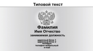 Шаблон №7101, Визитка двусторонняя, Государство и города, Юридические услуги