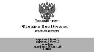 Шаблон №7134, Визитка двусторонняя, Государство и города