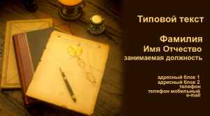 Шаблон №7481, Визитка двусторонняя, Бизнес, Искусство, Канцелярия