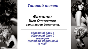 Шаблон №7534, Визитка двусторонняя, Индустрия красоты, Фотоуслуги