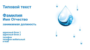 Шаблон №7545, Визитка двусторонняя, Клининговые услуги