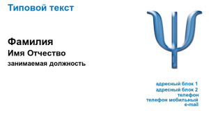 Шаблон №7899, Визитка двусторонняя, Медицина