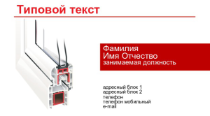 Шаблон №7998, Визитка двусторонняя, Строительство и ремонт
