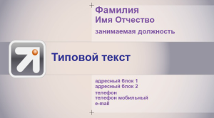Шаблон №8223, Визитка двусторонняя, Общие