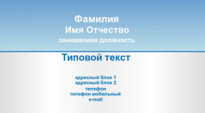 Шаблон №8278, Визитка двусторонняя, Общие