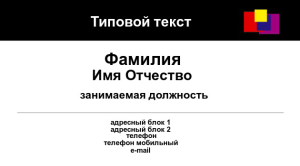 Шаблон №8300, Визитка двусторонняя, Общие