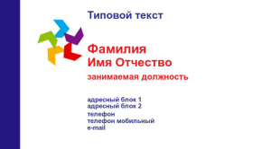 Шаблон №8422, Визитка двусторонняя, Общие