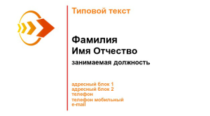 Шаблон №8438, Визитка двусторонняя, Общие