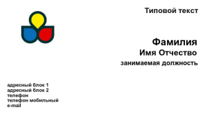 Шаблон №8504, Визитка двусторонняя, Общие