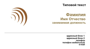 Шаблон №8515, Визитка двусторонняя, Общие