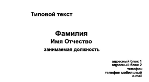 Шаблон №8526, Визитка двусторонняя, Общие