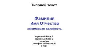 Шаблон №8571, Визитка двусторонняя, Общие