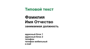 Шаблон №8593, Визитка двусторонняя, Общие