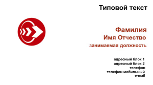 Шаблон №8615, Визитка двусторонняя, Общие