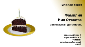Шаблон №8858, Визитка двусторонняя, Питание