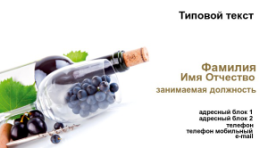 Шаблон №8969, Визитка двусторонняя, Питание