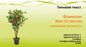 Шаблон №9047, Визитка двусторонняя, Природа