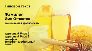 Шаблон №9135, Визитка двусторонняя, Индустрия красоты, Питание