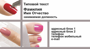 Шаблон №9531, Визитка двусторонняя, Индустрия красоты