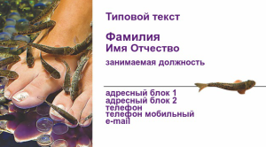 Шаблон №9553, Визитка двусторонняя, Индустрия красоты