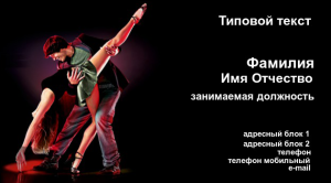 Шаблон №9735, Визитка двусторонняя, Спорт