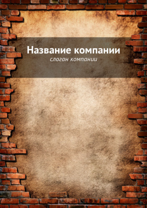 Шаблон №9893, Блокнот А5 навивка сверху, Строительство и ремонт