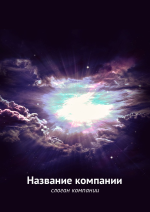 Шаблон №9988, Блокнот А5 навивка сверху, Природа
