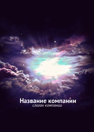 Шаблон №10010, Блокнот А6 навивка сверху, Природа