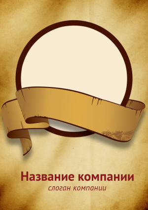 Шаблон №10582, Блокнот А5, Общие