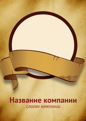 Шаблон №10604, Блокнот А6 навивка сверху, Общие