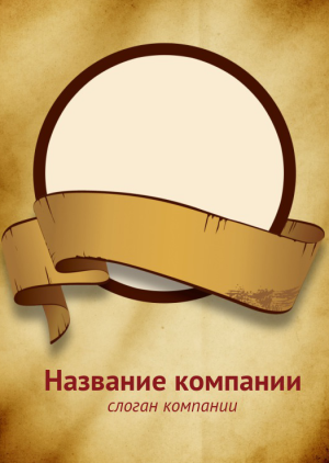 Шаблон №10615, Блокнот А6, Общие