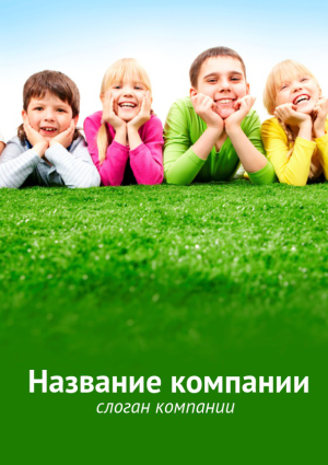 Шаблон №10715, Блокнот А5 навивка сверху, Дети и образование 