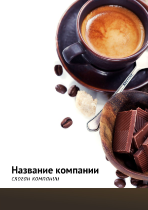 Шаблон №10848, Блокнот А5 навивка сверху, Питание