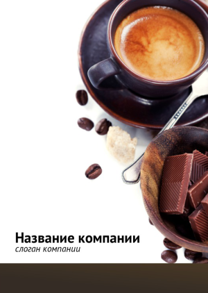 Шаблон №10870, Блокнот А6 навивка сверху, Питание