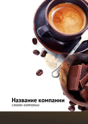 Шаблон №10881, Блокнот А6, Питание