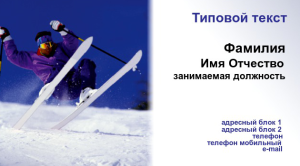 Шаблон №10959, Визитка двусторонняя, Спорт