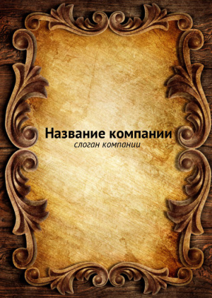 Шаблон №11322, Блокнот А6 навивка сверху, Искусство