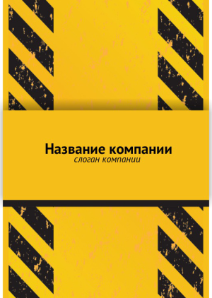 Шаблон №11389, Блокнот А6 навивка сверху, Транспорт