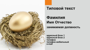 Шаблон №11944, Визитка двусторонняя, Бизнес
