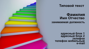Шаблон №12060, Визитка двусторонняя, Интерьер