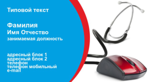 Шаблон №12166, Визитка двусторонняя, Технологии и коммуникации